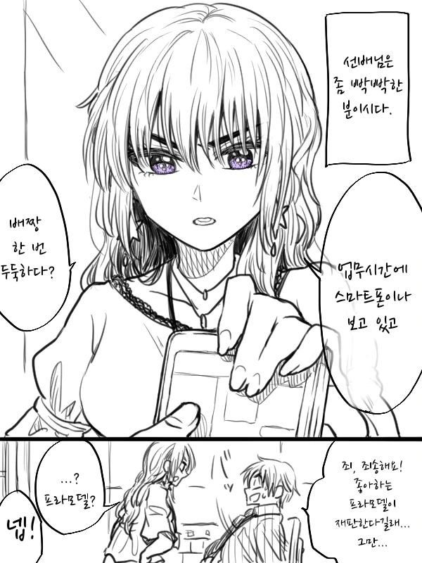 manga_274196_004.webp