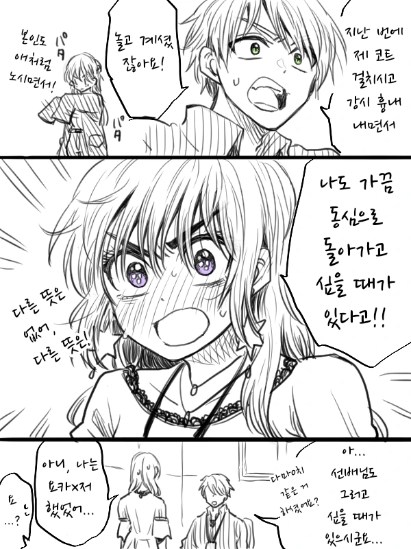 manga_274196_006.webp