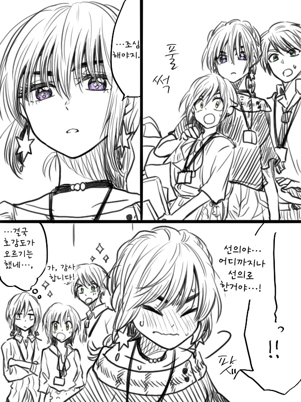 manga_274196_009.webp