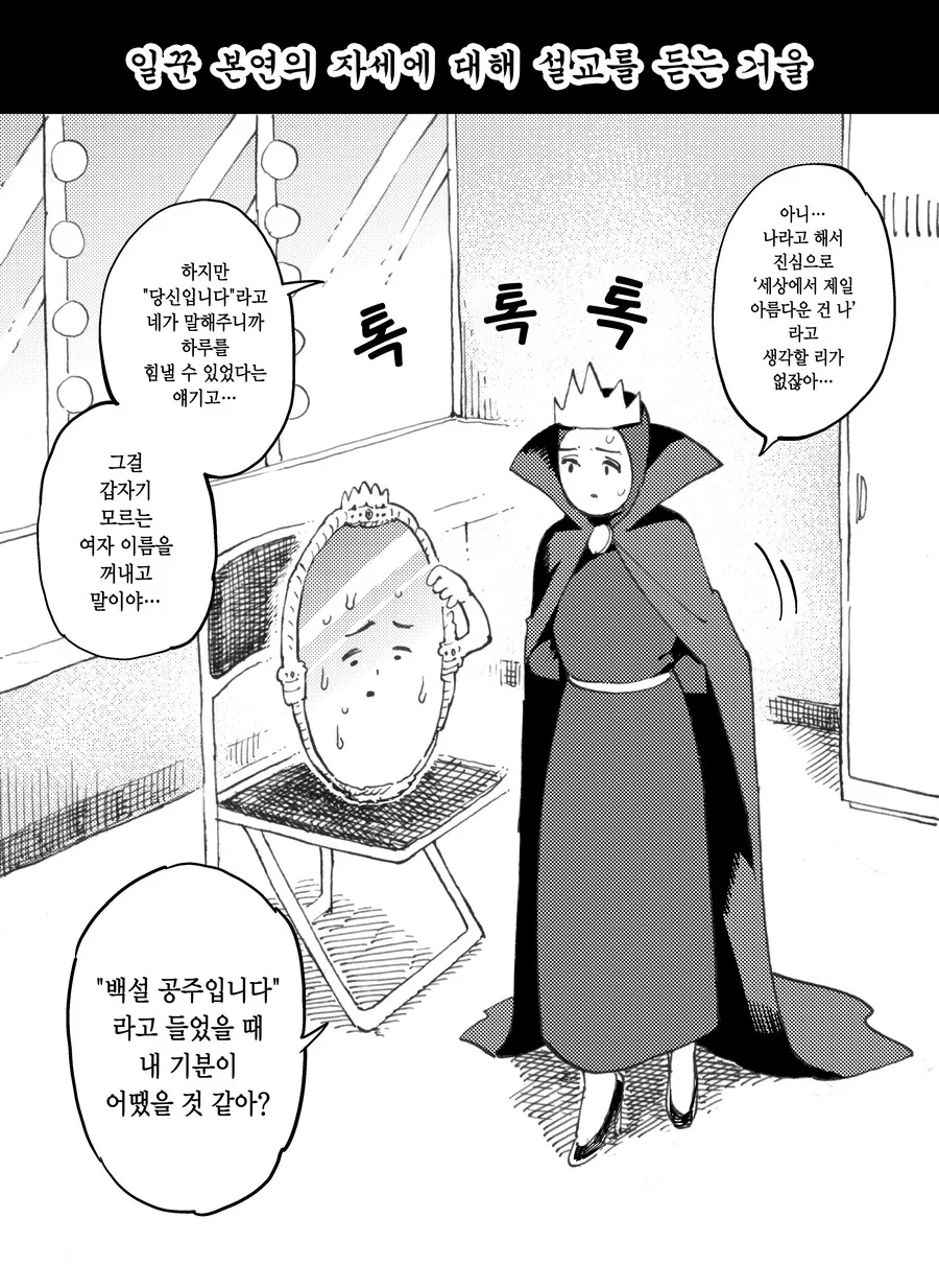 manga_2781016_001.webp