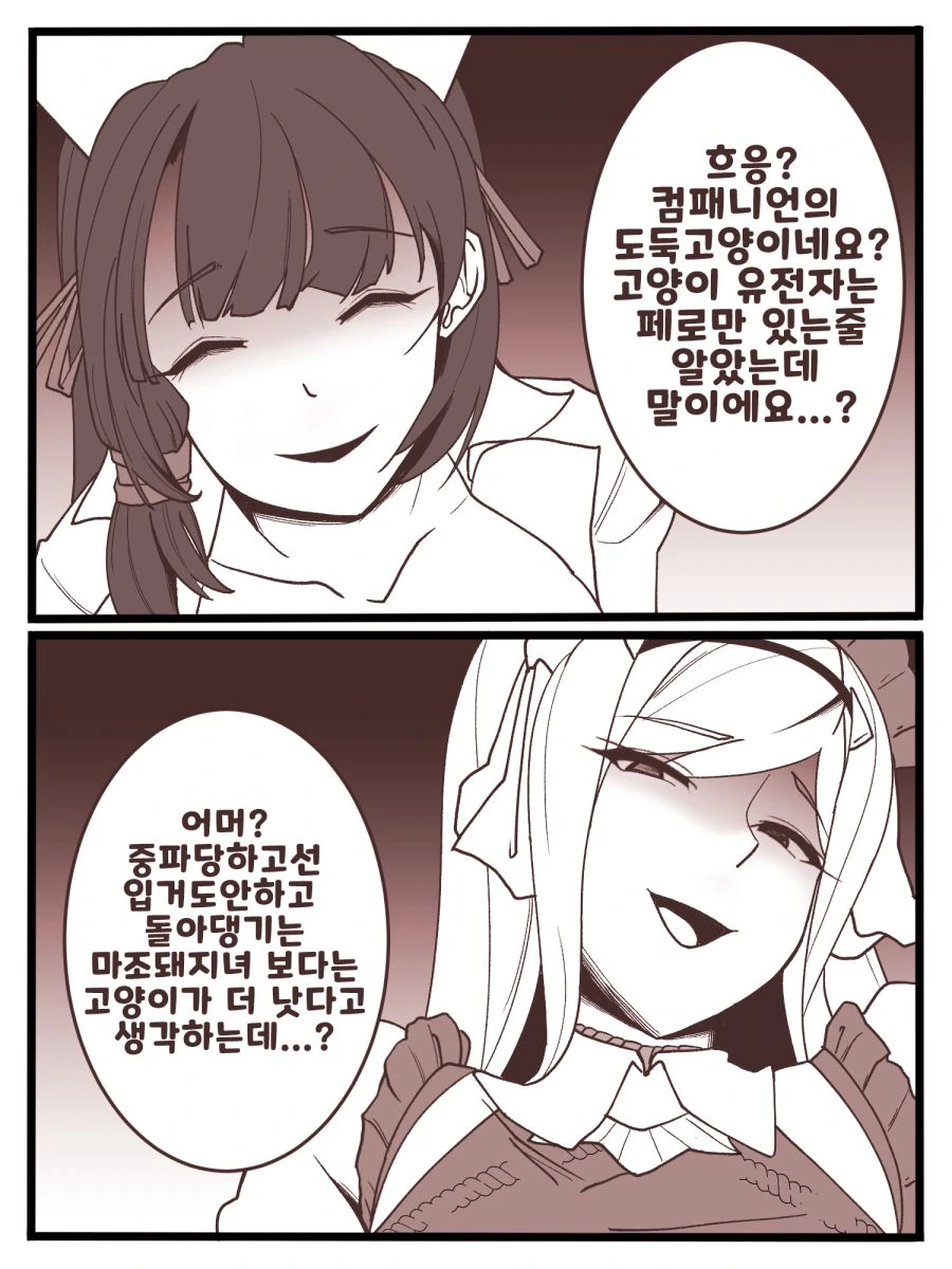 manga_2784289_001.webp