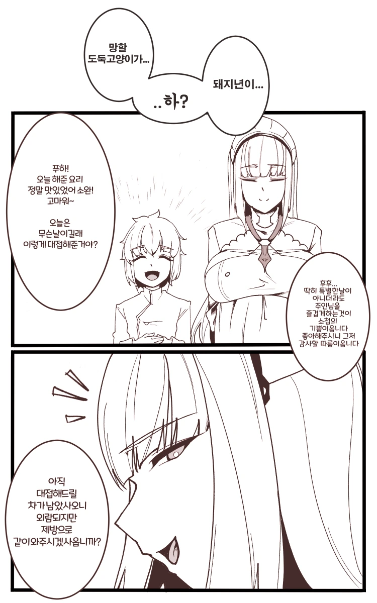 manga_2784289_002.webp
