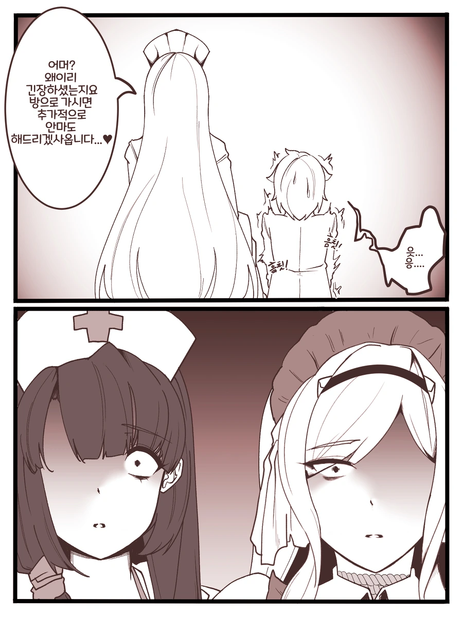 manga_2784289_004.webp