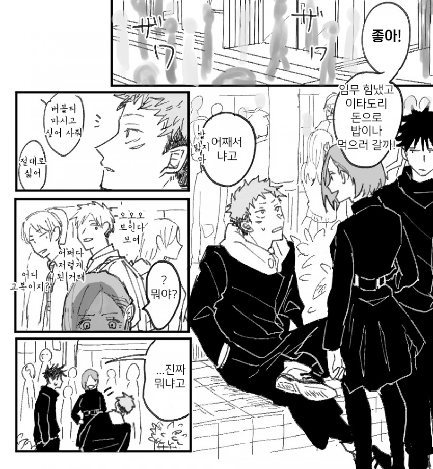 manga_2784780_001.webp