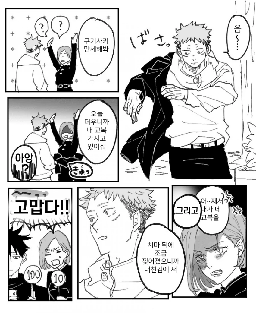 manga_2784780_002.webp