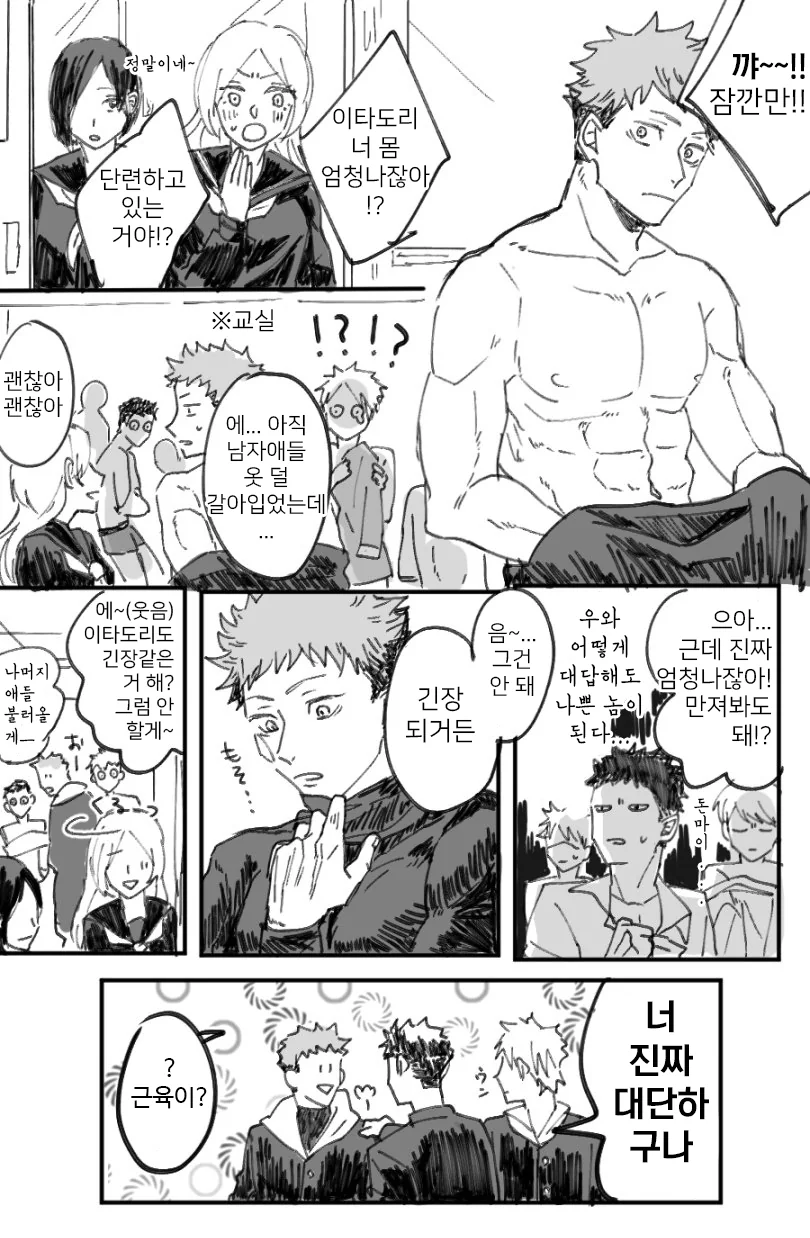 manga_2784780_003.webp