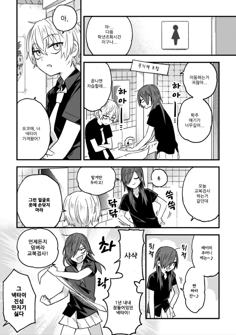 manga_281985_001.webp
