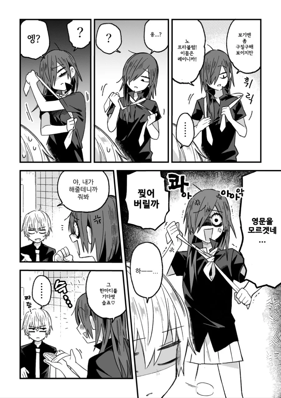 manga_281985_002.webp