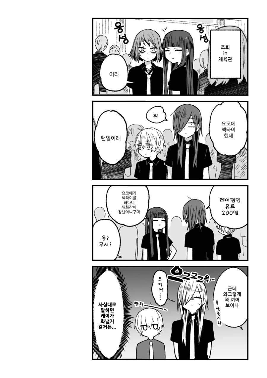manga_281985_005.webp