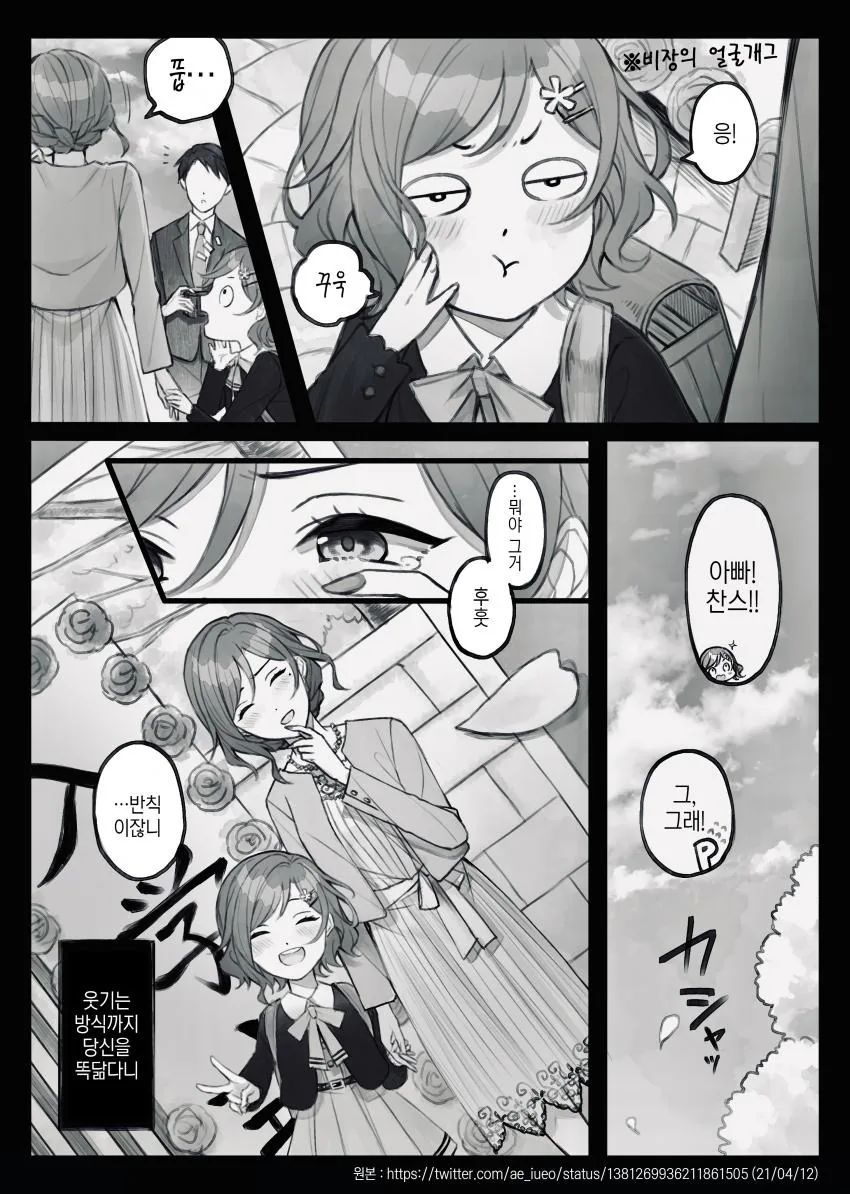 manga_2823771_015.webp