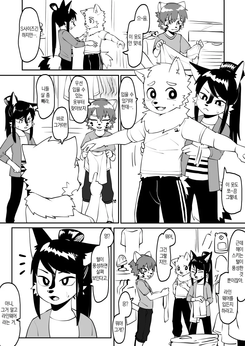 manga_2881177_001.webp