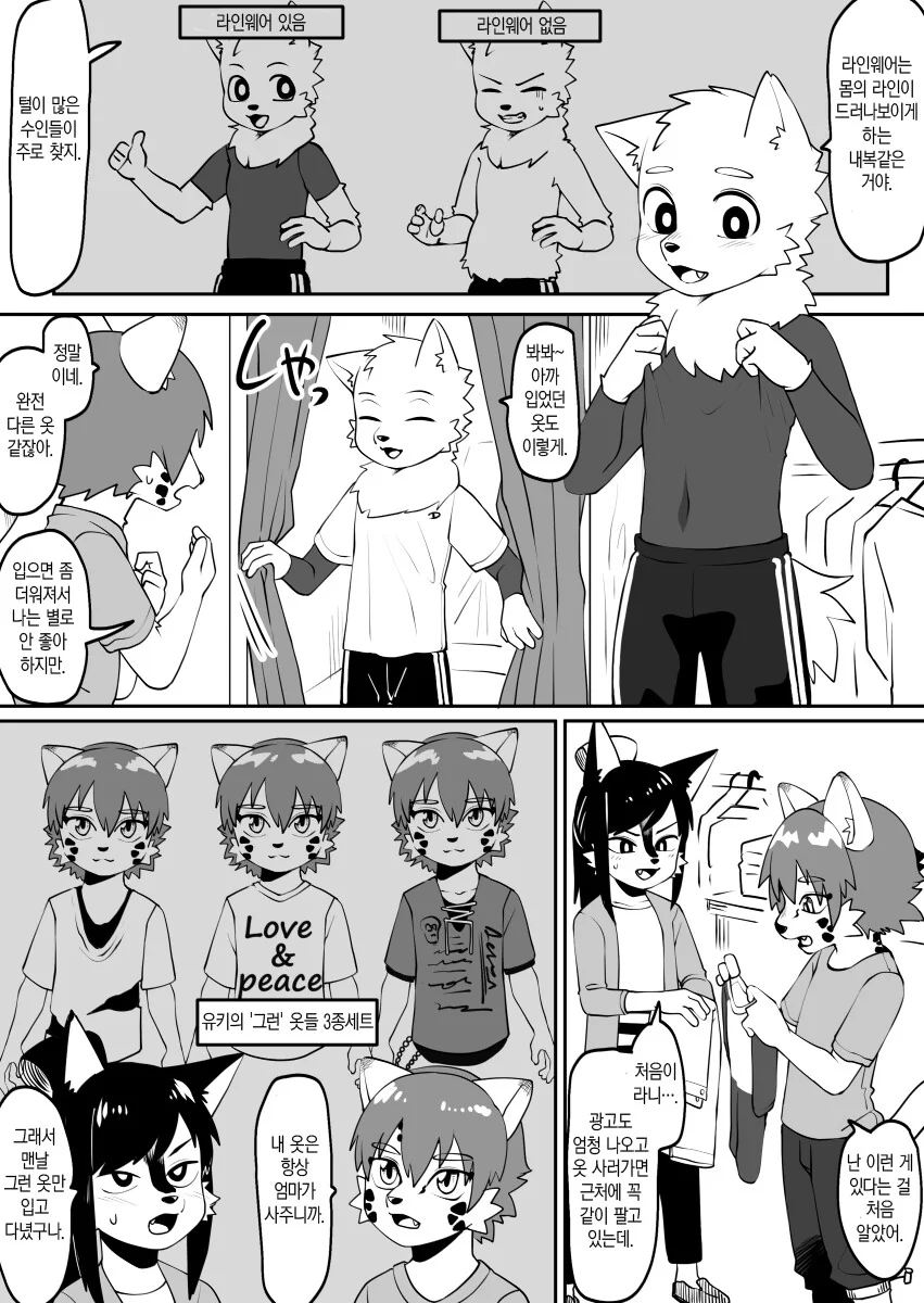 manga_2881177_002.webp