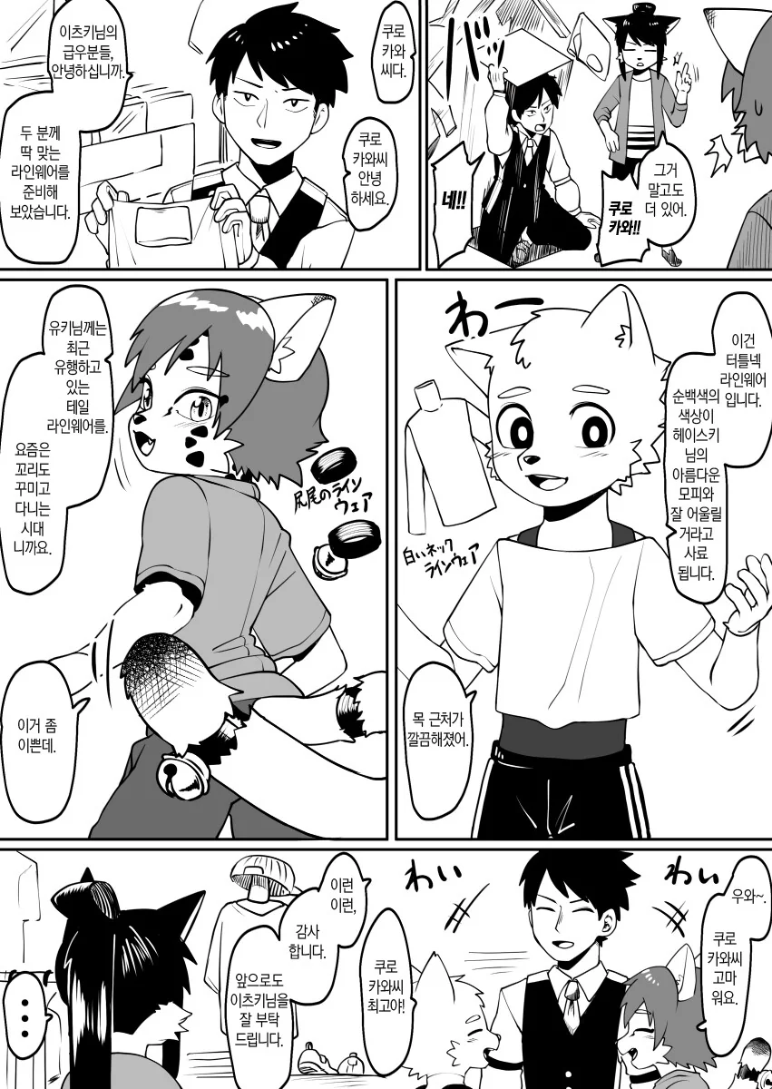 manga_2881177_003.webp