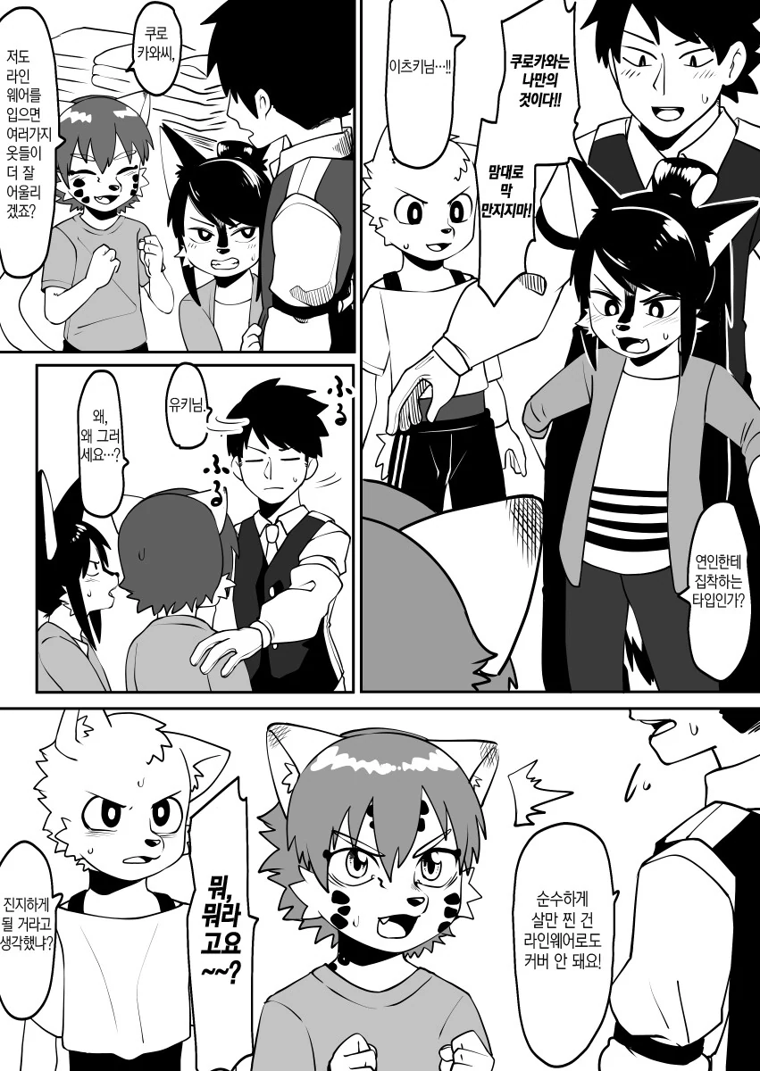 manga_2881177_004.webp