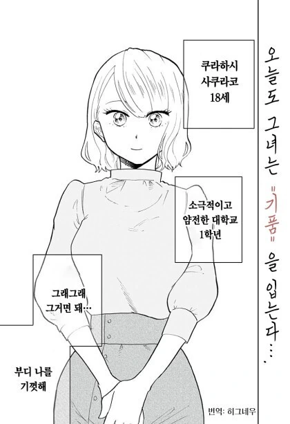 manga_2907587_001.webp
