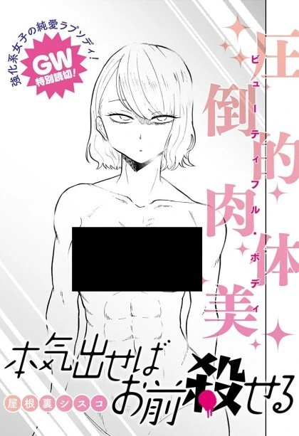 manga_2907587_003.webp
