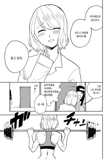 manga_2907587_005.webp