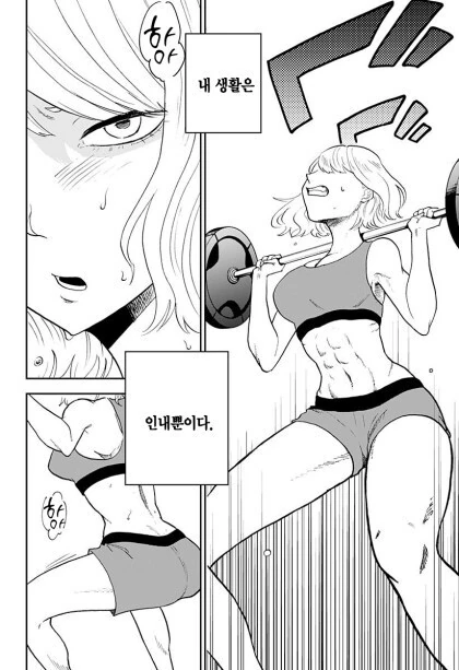 manga_2907587_006.webp