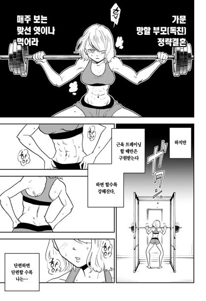 manga_2907587_007.webp