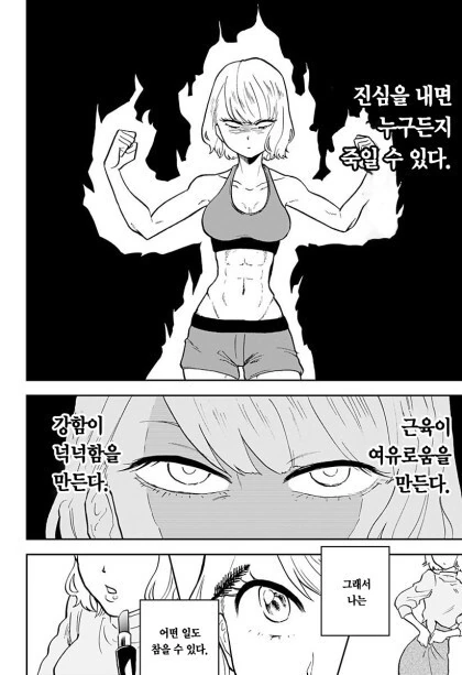 manga_2907587_008.webp