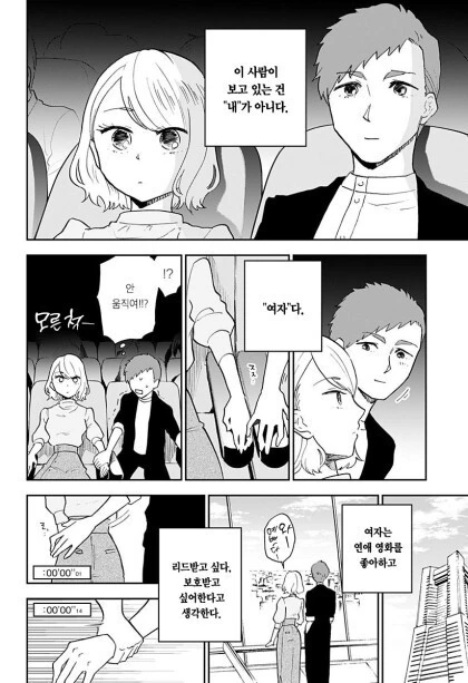 manga_2907587_014.webp