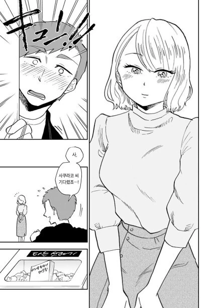 manga_2907587_021.webp