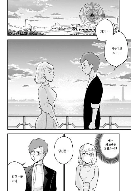 manga_2907587_022.webp