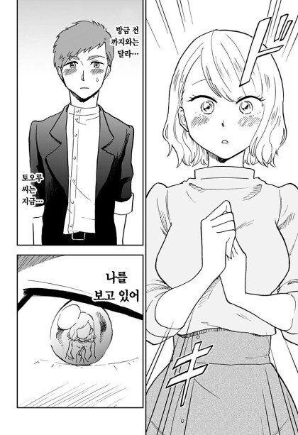 manga_2907587_024.webp
