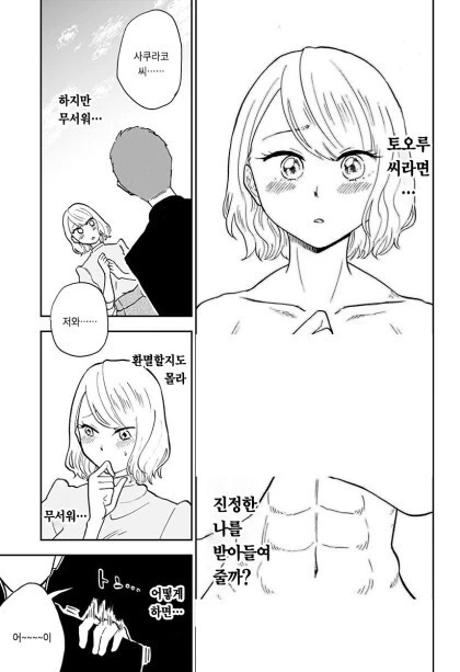 manga_2907587_025.webp
