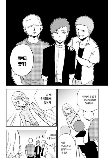 manga_2907587_026.webp