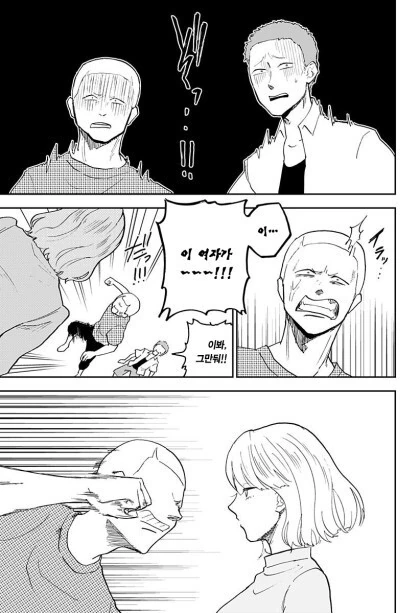 manga_2907587_033.webp
