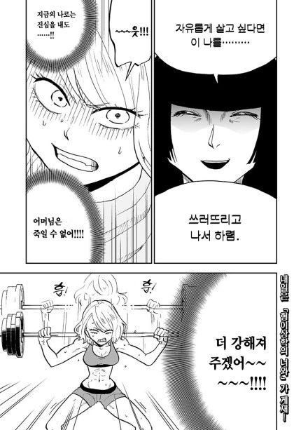 manga_2907587_045.webp