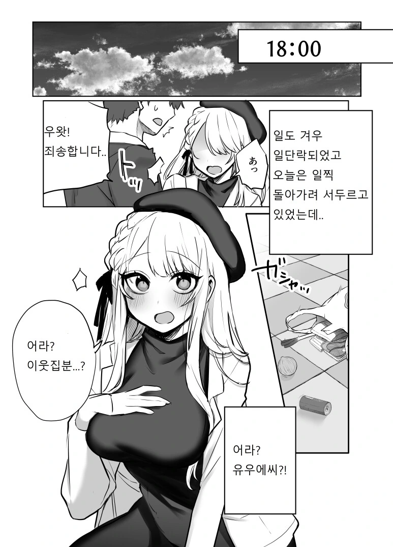 manga_2957632_001.webp