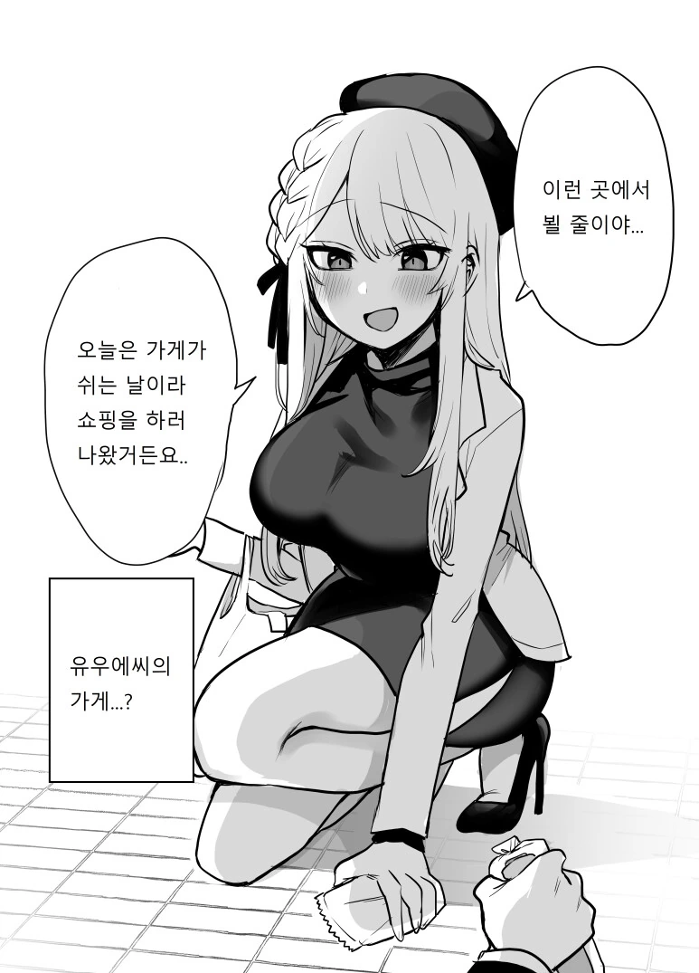 manga_2957632_002.webp