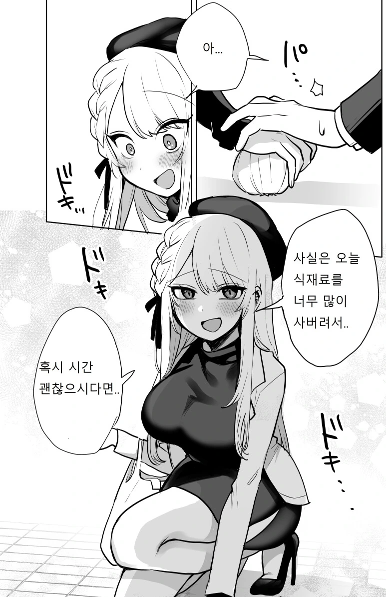 manga_2957632_003.webp