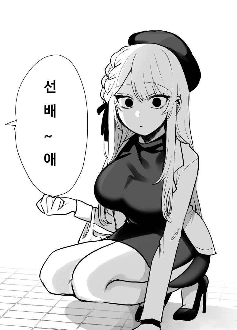 manga_2957632_004.webp