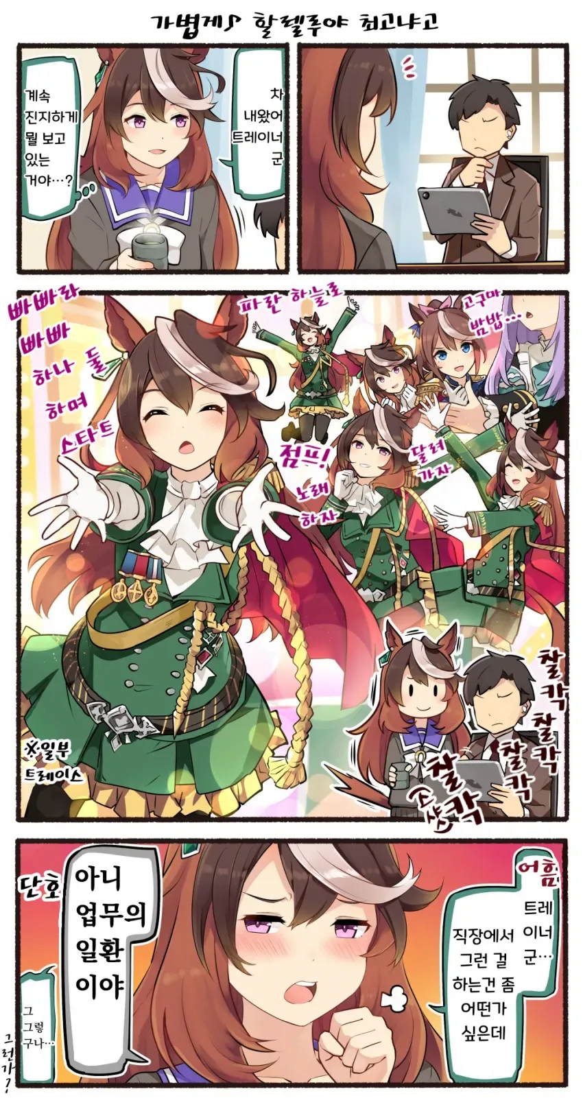 manga_2996414_001.webp