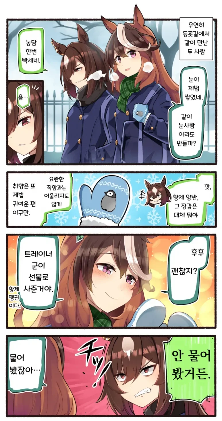 manga_2996414_004.webp
