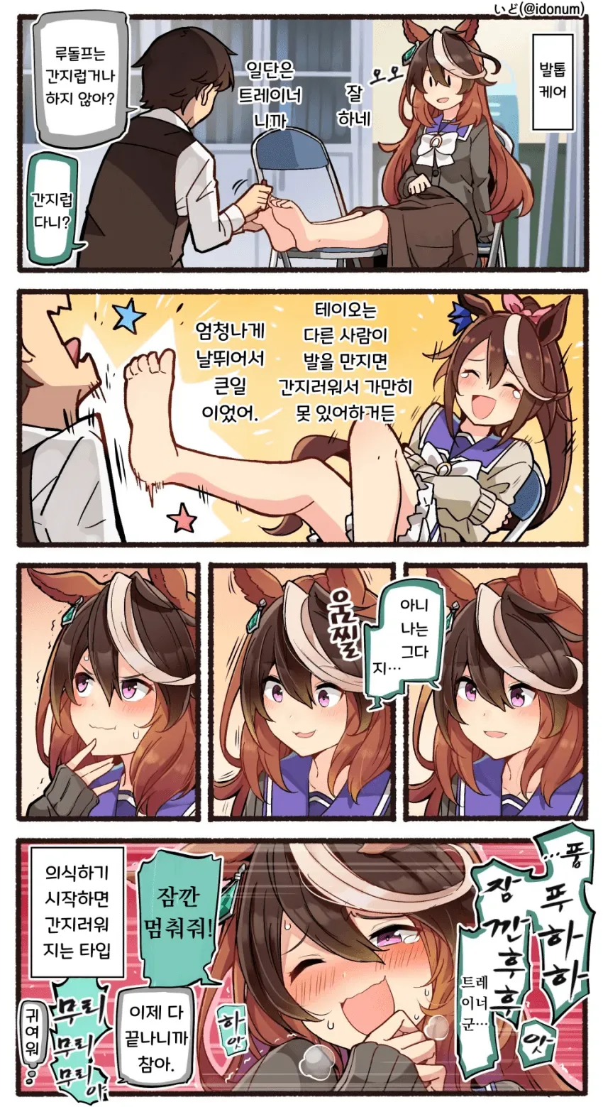 manga_2996414_005.webp