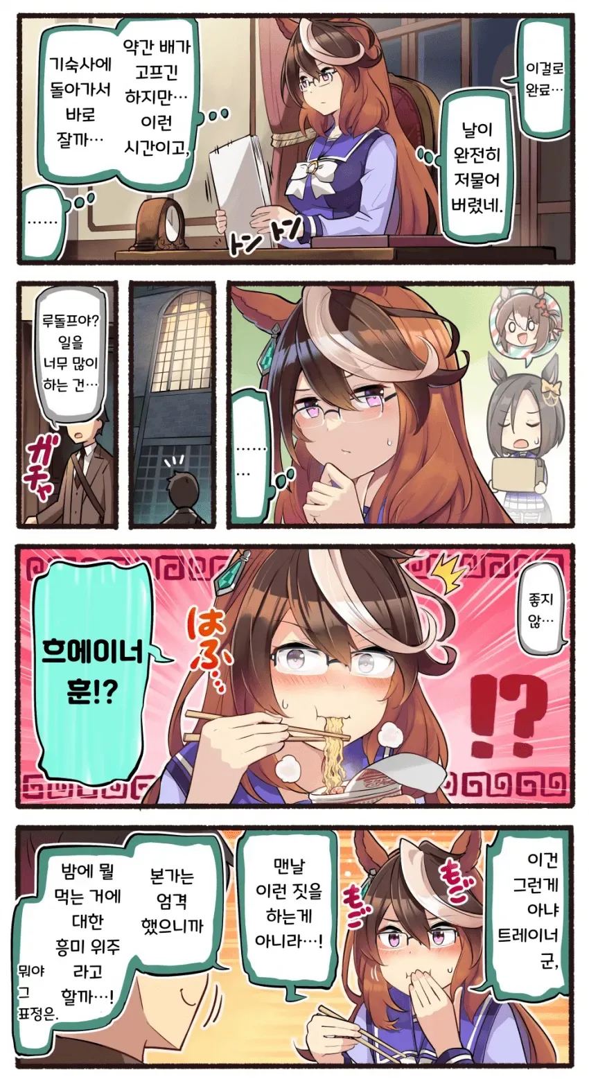 manga_2996414_006.webp