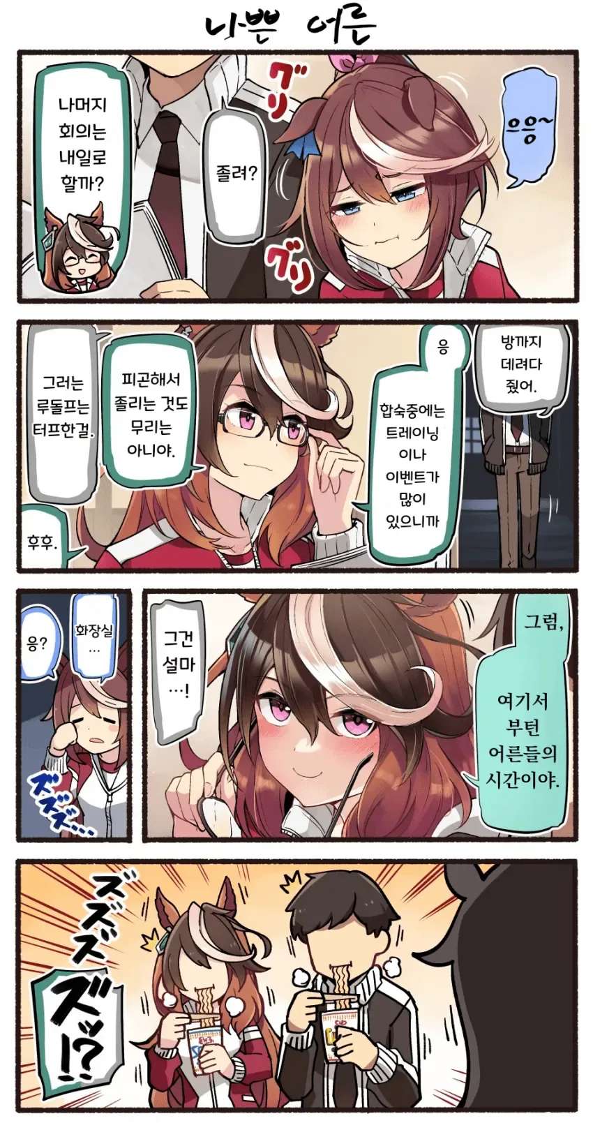 manga_2996414_007.webp