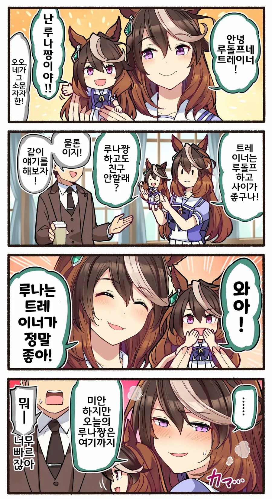 manga_2996414_010.webp
