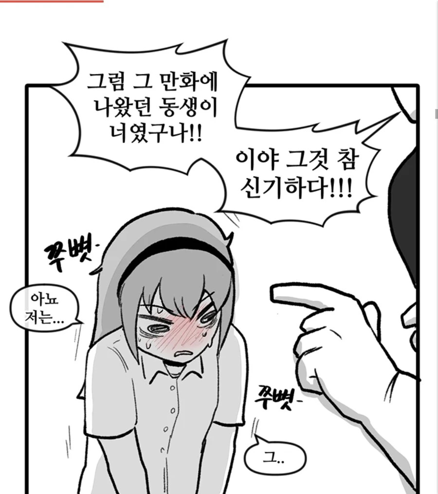 manga_2996892_006.webp