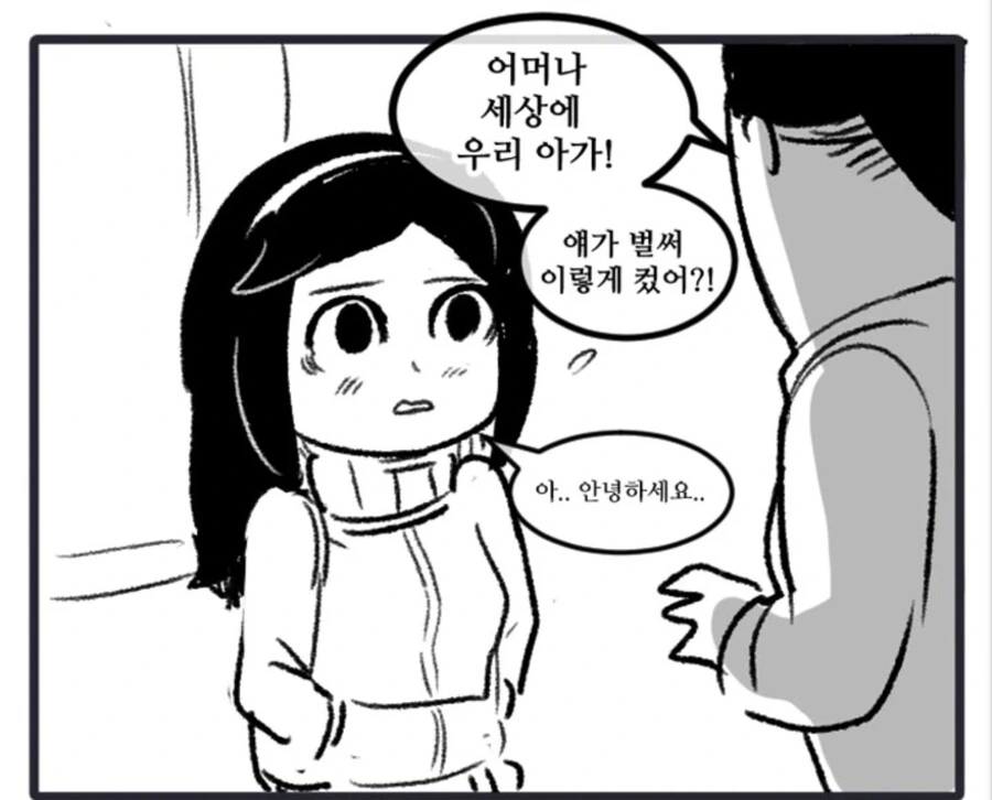 manga_2996892_007.webp