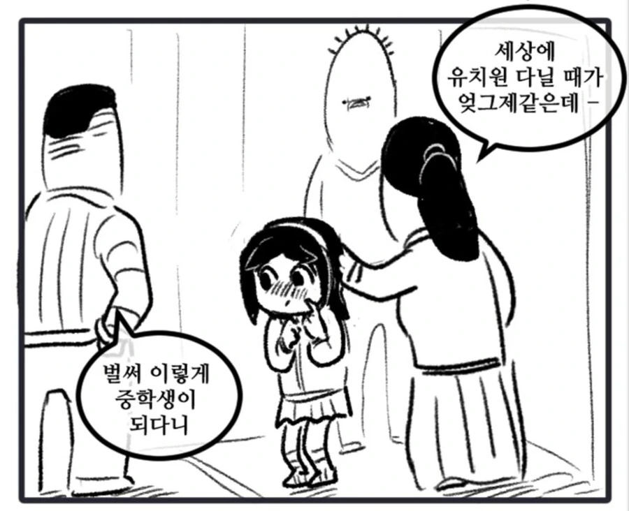 manga_2996892_008.webp