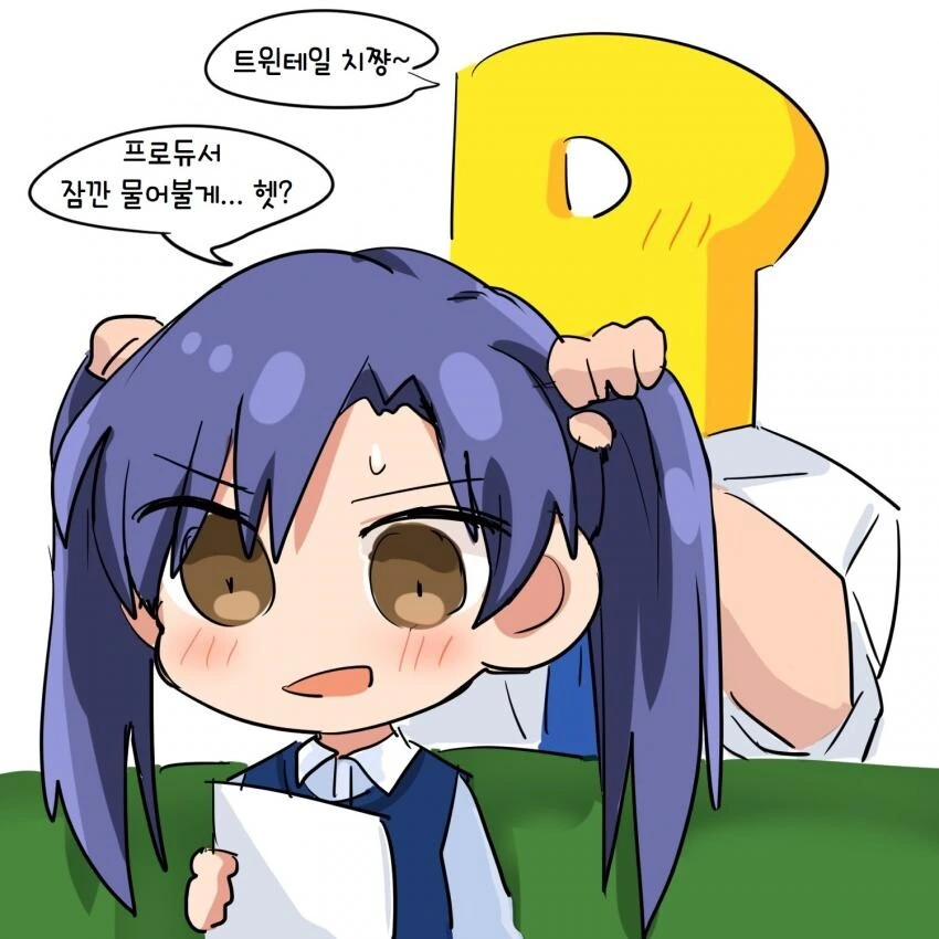 manga_2997519_001.webp