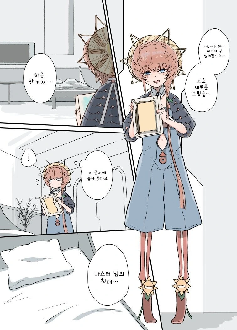 manga_3024534_001.webp