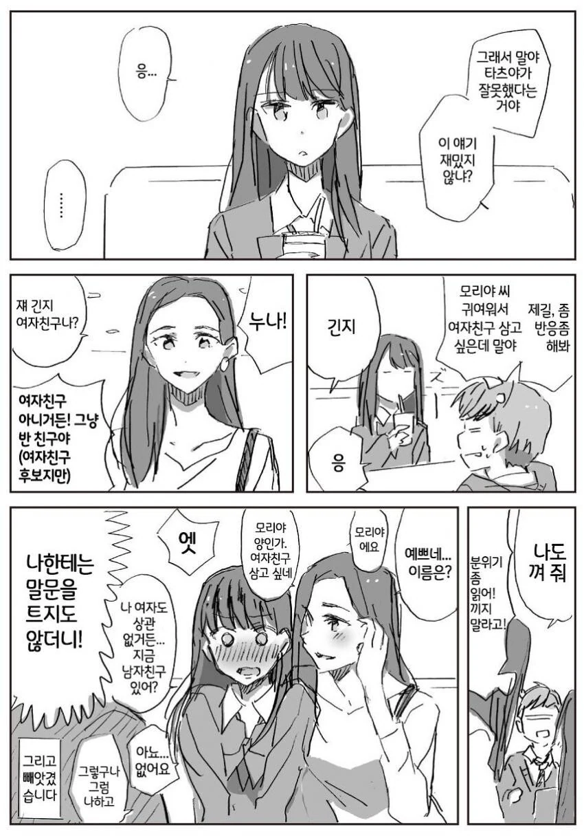 manga_3065301_002.webp