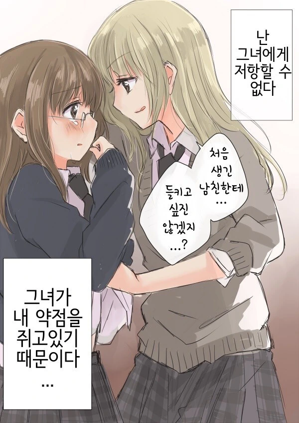 manga_3065301_003.webp