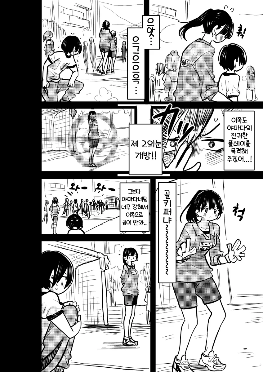 manga_3091183_002.webp